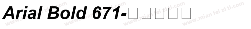 Arial Bold 671字体转换